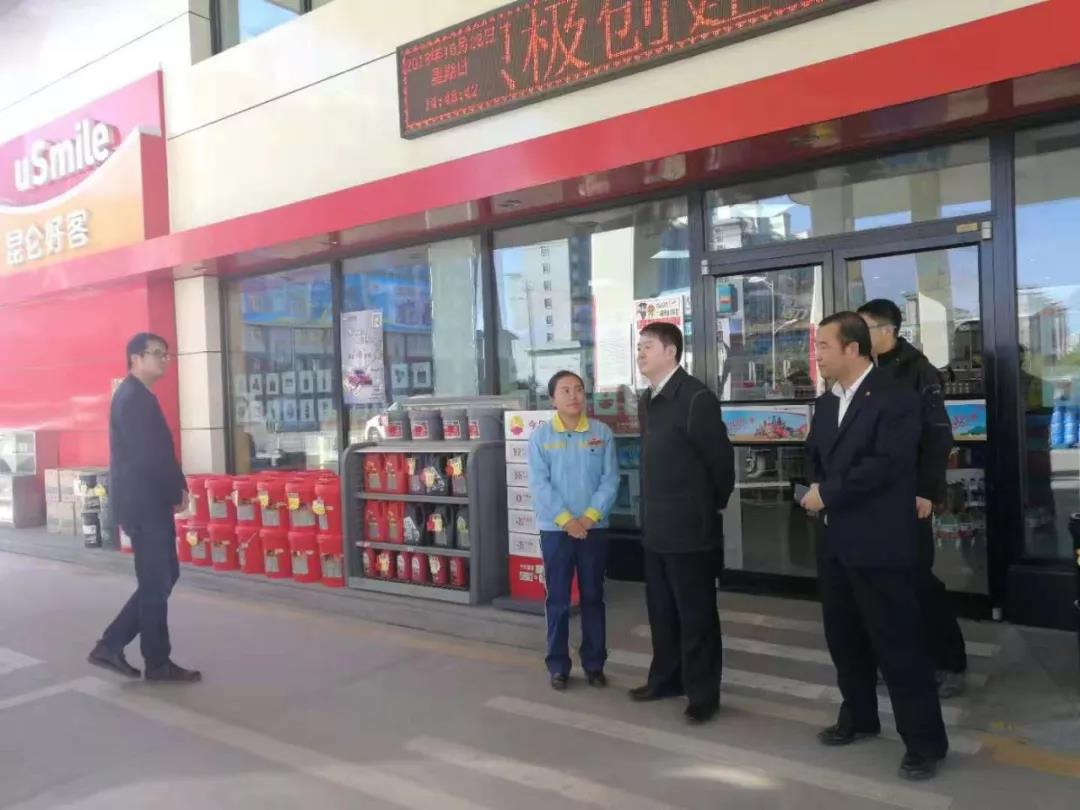 Kunlun Lubricant's Innovative "Yang-Lan-Wu" Vehicle Oil Marketing Model Officially Launched