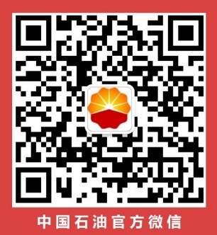 Notice on Organising the Viewing of the Live Broadcast of the Second "Petroleum Spirit" Forum