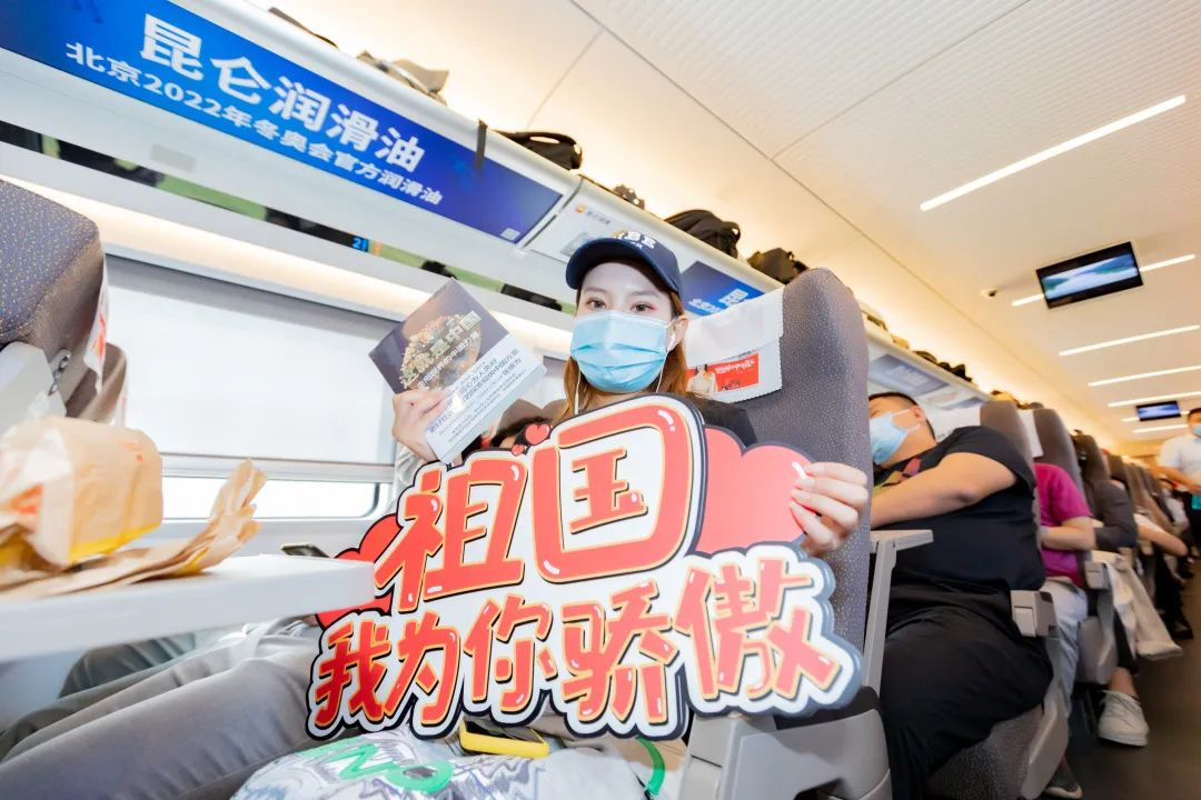Singing the Same Song to Bless New China: Kunlun Lubricant Marks the Motherland's 71st Anniversary