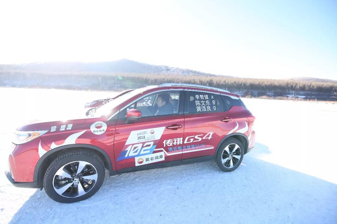 Challenging -30 Degrees Celsius: Kunlun Tianrun Put to the Test at the CCPC Yakeshi Event