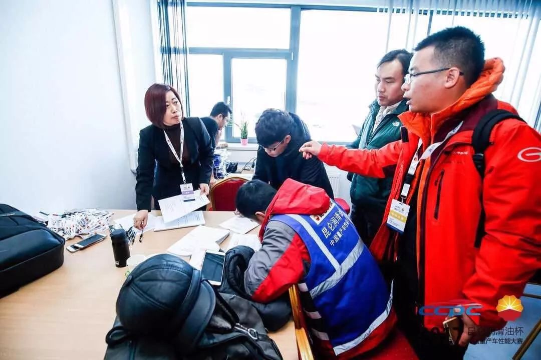 Circuit Visit | First-Hand News: Exploring the Kunlun Lubricant Cup · 2017 CCPC with You