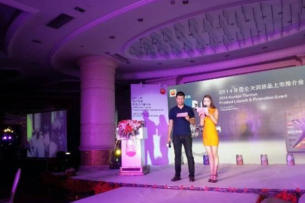 New Kunlun Tianrun Lands in the Land of Abundance with Promising Market Prospects