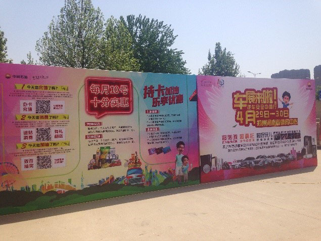 Kunlun Lubricants Accompanies You on Safe Journeys – Report on the Zhengzhou Stop of the "2017 Auto Safety China Tour"