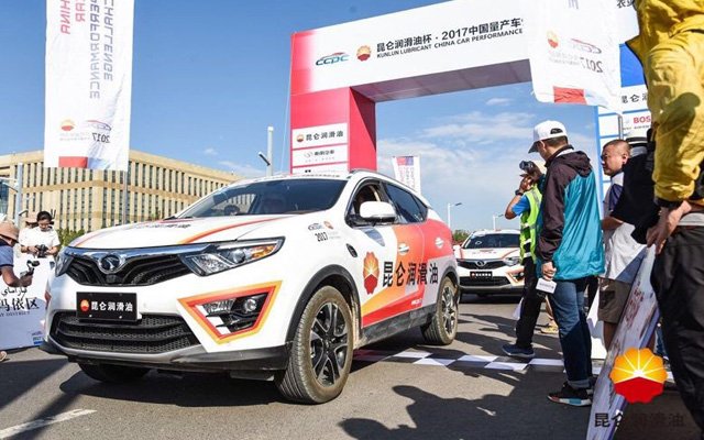 Kunlun Lubricants Powers the Passionate Racing at the CCPC Karamay Round!