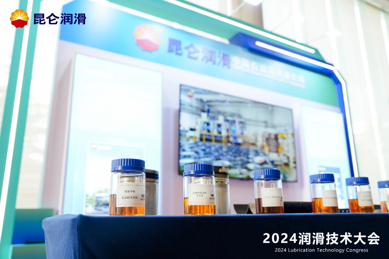 Kunlun Lubricants appears at the 2024 Lubrication Technology Conference.