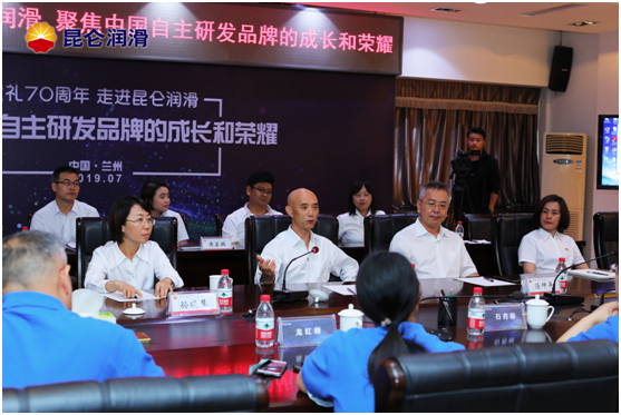 First Batch of Sci-Tech Innovation Experience Officers Visit Kunlun Lubricant