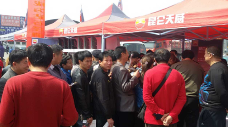 A Record of the Tianwei Roadshow in Shaanxi