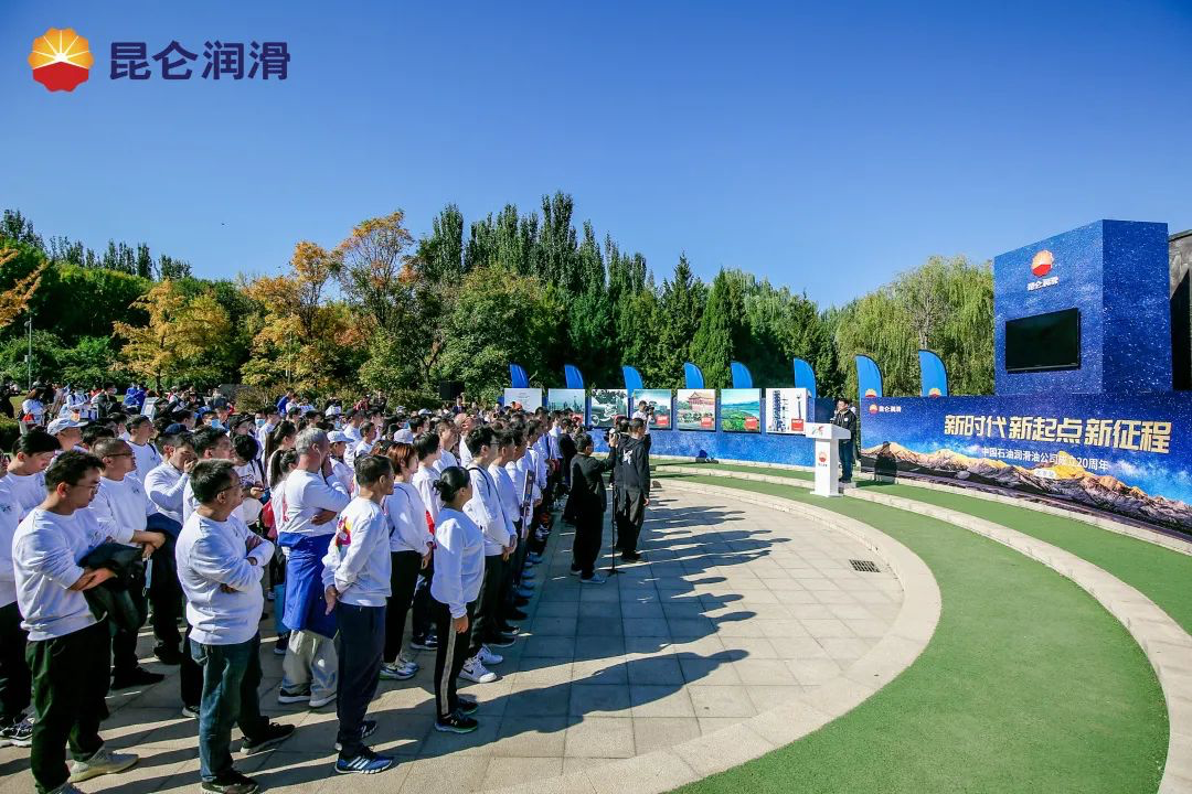 "New Era, New Starting Point, New Journey" Launched Simultaneously in 24 Cities