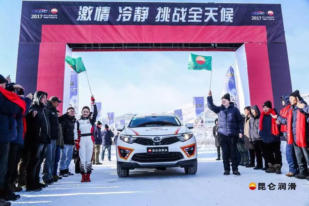 The Kunlun Lubricant Cup · 2017 China Car Performance Competition Yakeshi Round Opens Grandly