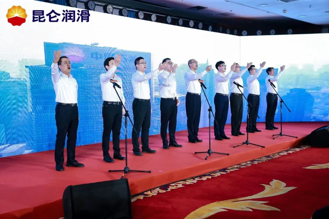 Charging into the New Era: Kunlun Lubricant Holds a Commendation Meeting for Outstanding Individuals and Collectives