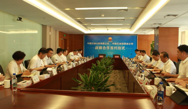 PetroChina's Lubricant Company and PetroChina's Shandong Marketing Company Sign a Strategic Cooperation Agreement