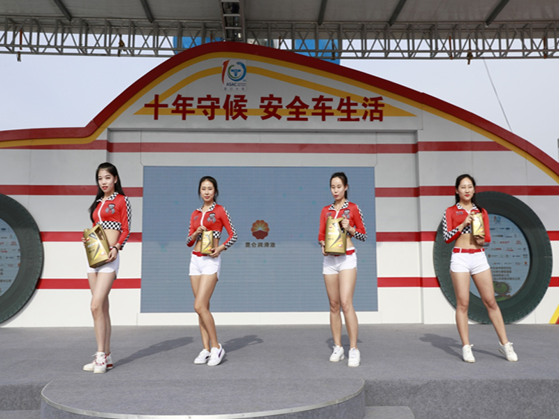 Care in Action – Kunlun Lubricants Appears at the Jinan Stop of the 2017 Auto Safety China Tour
