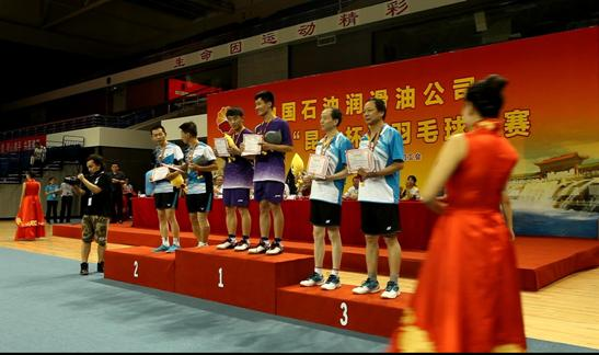The Fifth “Kunlun Cup” Badminton Tournament of the Lubricant Company Concludes Successfully in Karamay