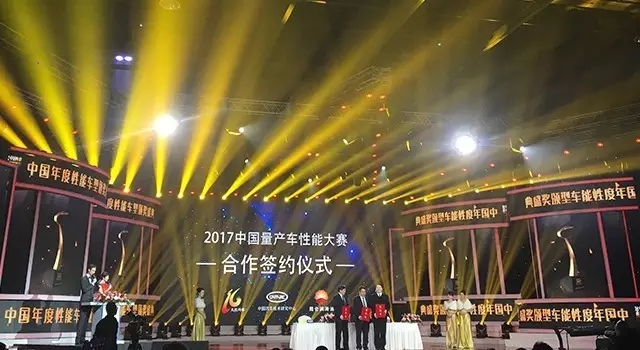 Government and Enterprises Join Forces to Build a "People · Car · Life" Ecosystem