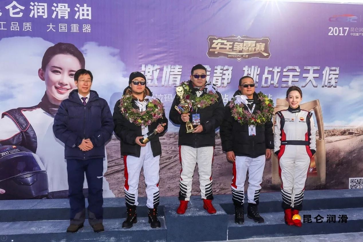 Facing Extreme Tests: Kunlun Lubricant’s “Military-Grade Quality” Escorts the CCPC