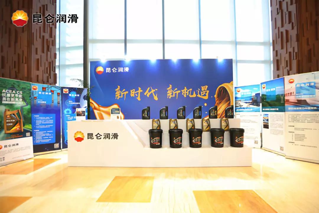 Frontline Dispatch: Hot Words from the 2018 China Lubrication Technology Forum
