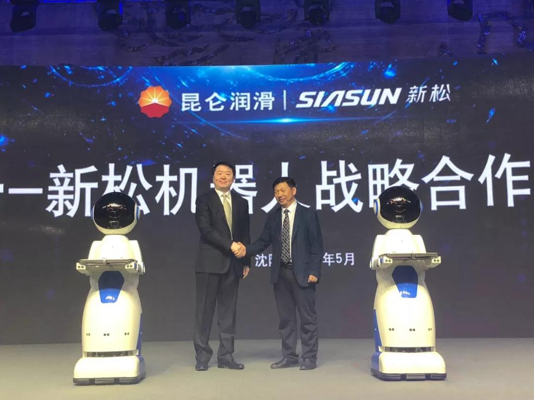 Kunlun Lubricant and SIASUN Robot Establish a Joint Laboratory to Support China’s “Intelligent” Manufacturing