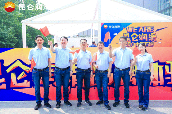 A Perfect Collision with Fashion Trends! Kunlun Lubricant Brand Experience Day Opens Simultaneously in Fourteen Cities
