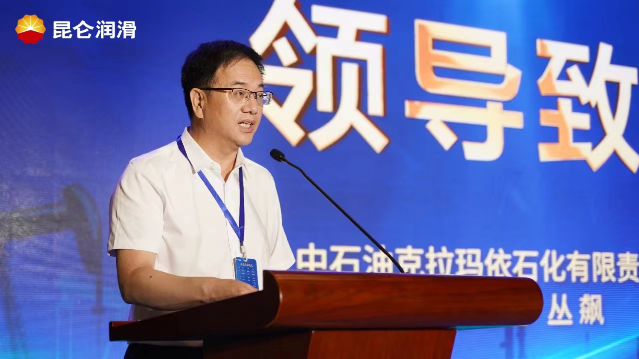 CNPC Open Day | Tracing high-quality oils to support green, low-carbon development.