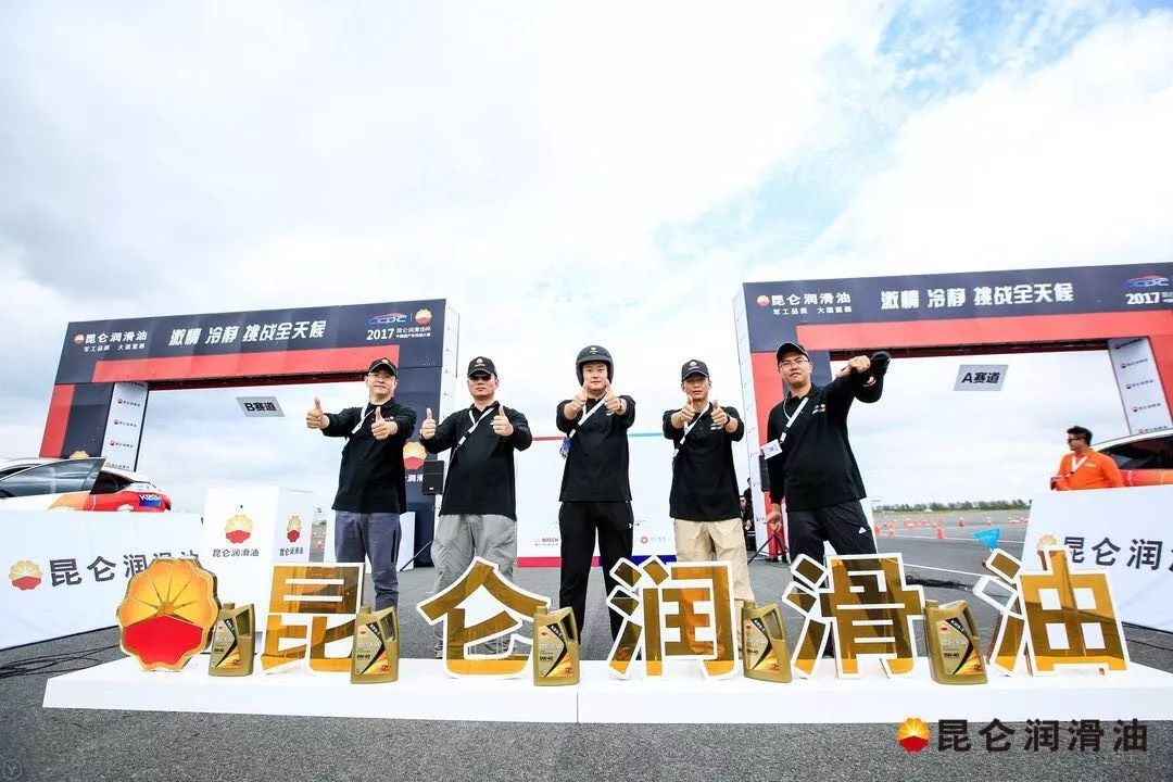 Kunlun Lubricant King of Racing Challenge: Top 15 Drivers Battle for the “Ice and Snow King” Crown