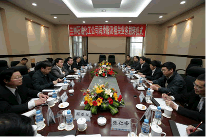 Lanzhou Petrochemical's Grease and Related Businesses Formally Transferred to Lubricant Company
