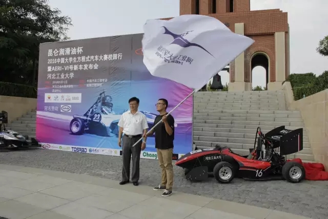 "Kunlun Lubricants Cup" 2016 FSC Campus Tour Visits Hebei University of Technology