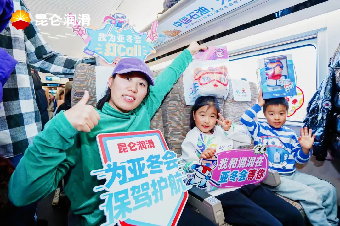 Passion for the Asian Winter Games, Building Dreams Together