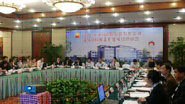 Feasibility Study Evaluation Meeting for Wuxi PetroChina Grease Co., Ltd. Relocation and Expansion Project Held in Wuxi