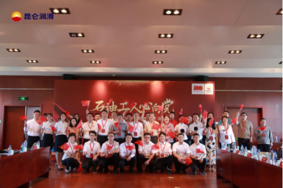Walking into Kunlun Lubricant: Carrying on the Red Gene and Promoting the Petroleum Spirit
