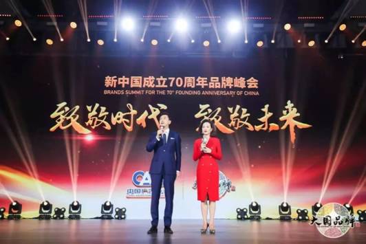Kunlun Lubricant Honoured as One of the 70 Brands for the 70th Anniversary of the Founding of New China