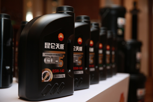 Kunlun Tianwei Vehicle Gear Oil GL-5+ and MTF18 Product Launch Held in Beijing