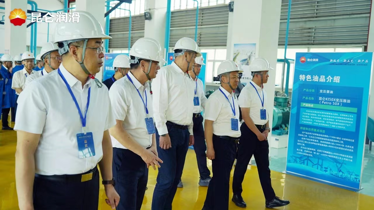 CNPC Open Day | Tracing high-quality oils to support green, low-carbon development.