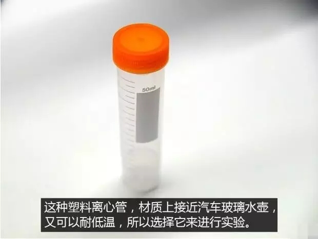 Kunlun Star Glass Care Fluid Makes This Winter Clearer for You