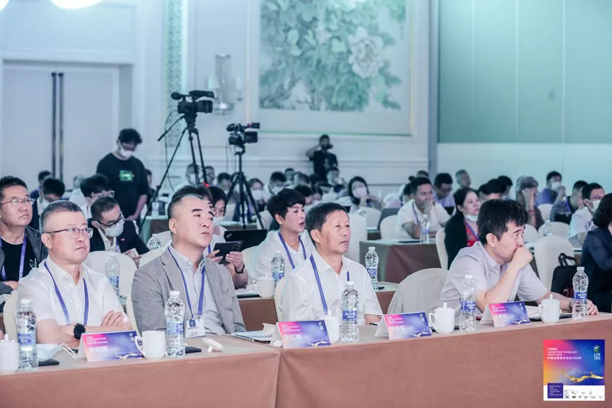 Energising New Infrastructure, Transforming Lubrication: the China Lubrication Technology Forum (2020) Successfully Held