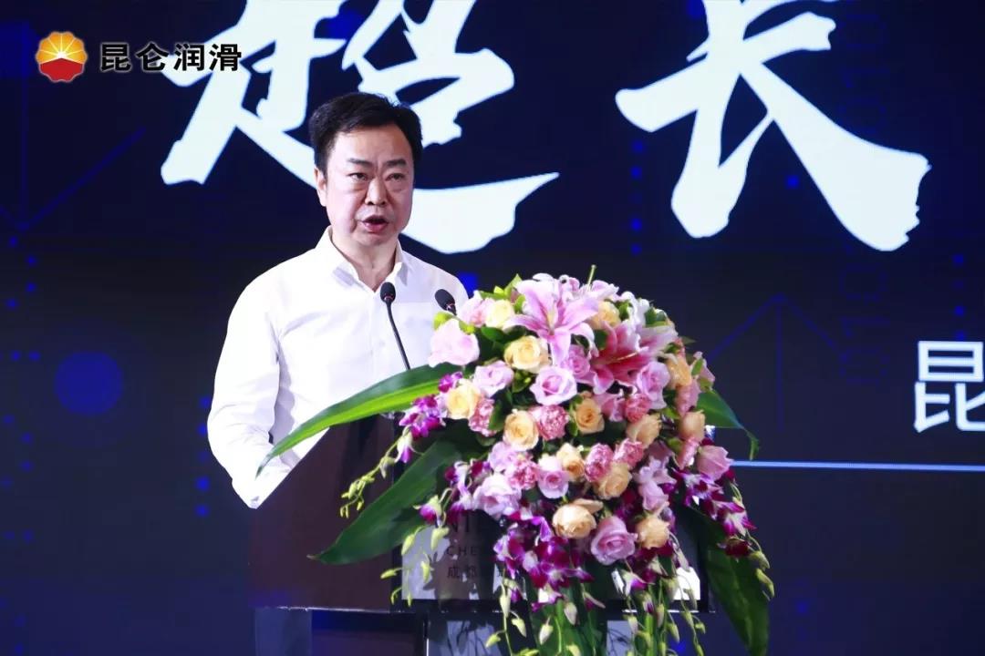 Ultra-Long Lasting, Enjoy the Journey | Kunlun Lubricant Ultra-Long Mileage Solution Launch Conference Held