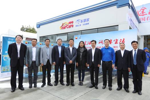 First Anniversary of the Strategic Cooperation between PetroChina and SAIC Motor, and Launch of the Kunlun Chexiangjia Dual-Brand Lubricant