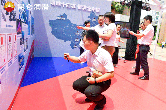 A Perfect Collision with Fashion Trends! Kunlun Lubricant Brand Experience Day Opens in Fourteen Cities Simultaneously