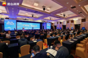 Working hand in hand for win-win results and looking to the future with one heart: Kunlun Lubrication holds its first dealer conference