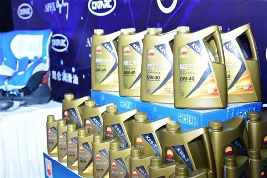 Kunlun Lubricants: Gathering Strength and Forging Ahead
