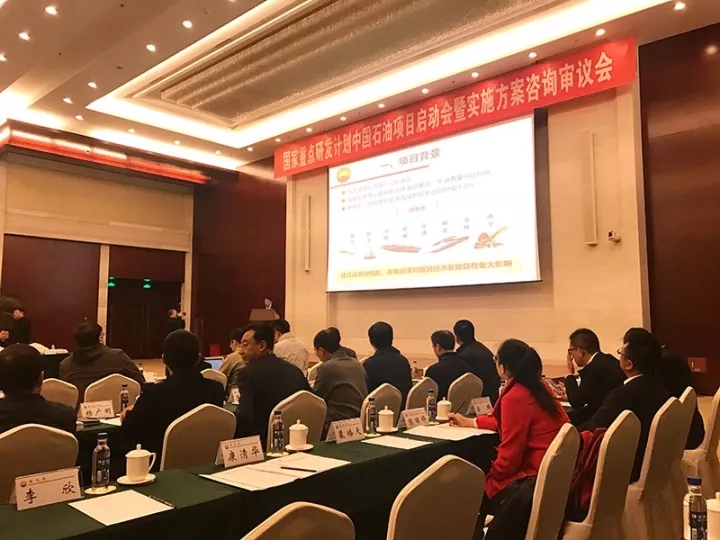 National-Level Lubricant Project Launched | Kunlun Lubricants Leads the Future of China's Lubricant Industry