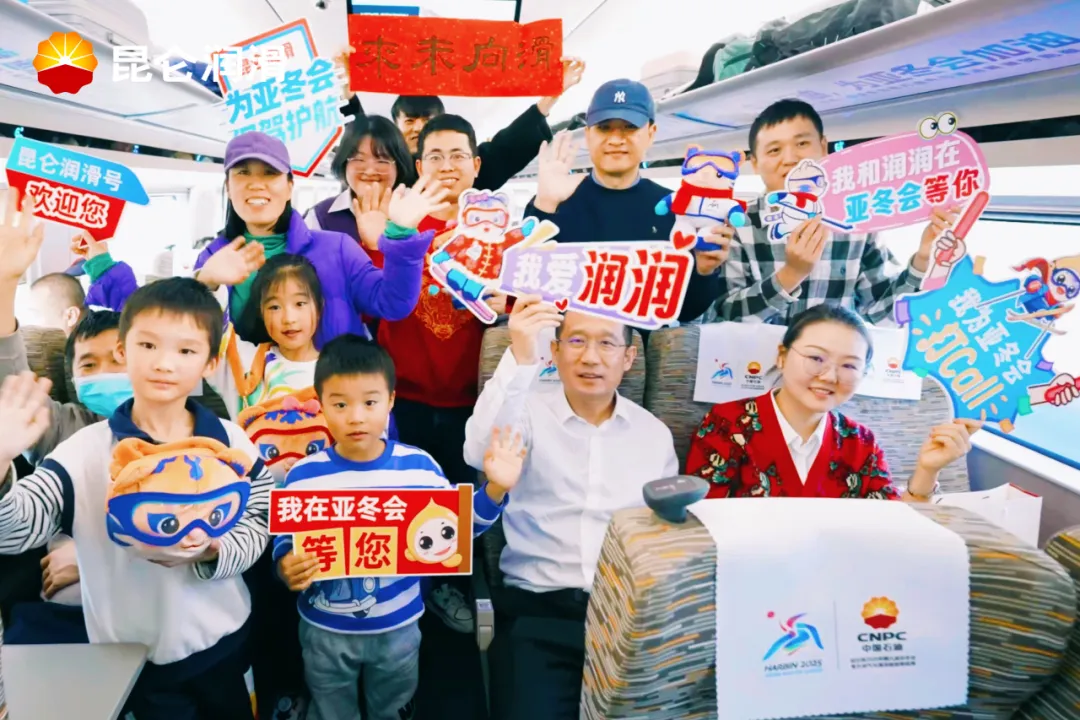 Passion for the Asian Winter Games, Building Dreams Together
