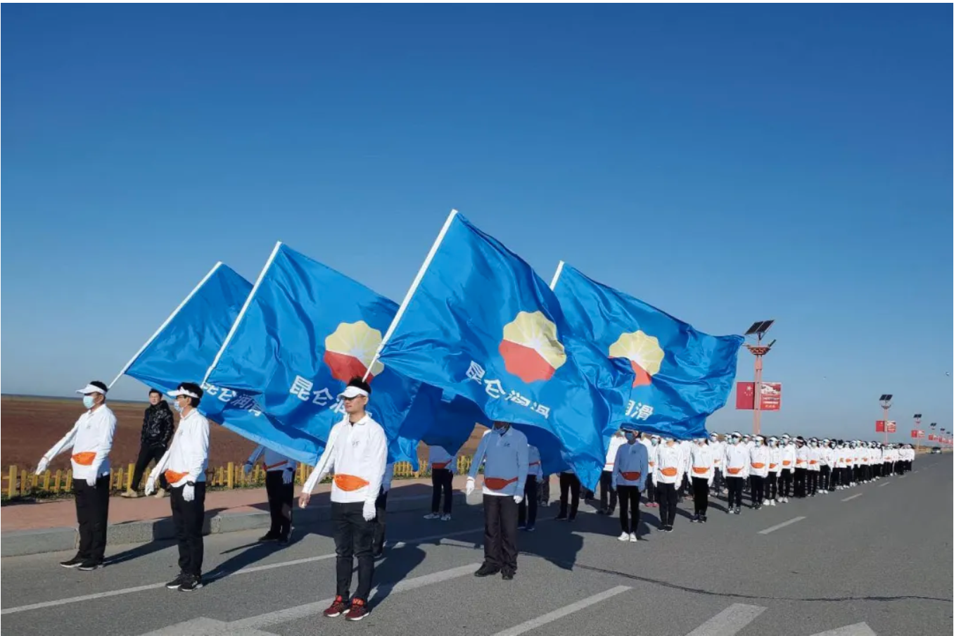 "New Era, New Starting Point, New Journey" Launched Simultaneously in 24 Cities