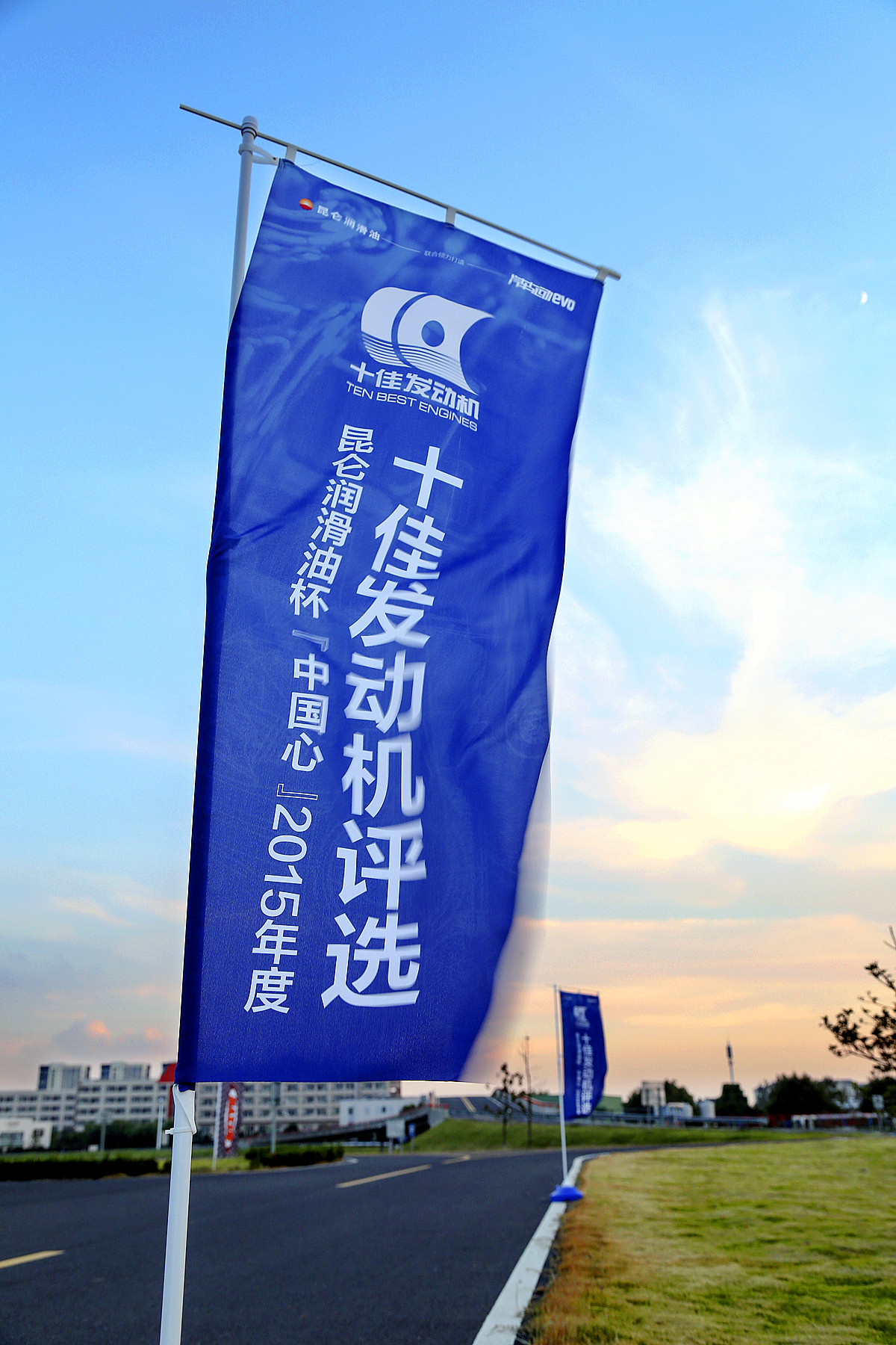 'China Heart' Top Ten Engines Real-Vehicle Testing Concludes Successfully