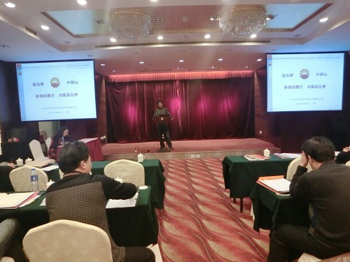 East China Branch Holds Its 2015 Annual Dealer Conference for Vehicle Oil