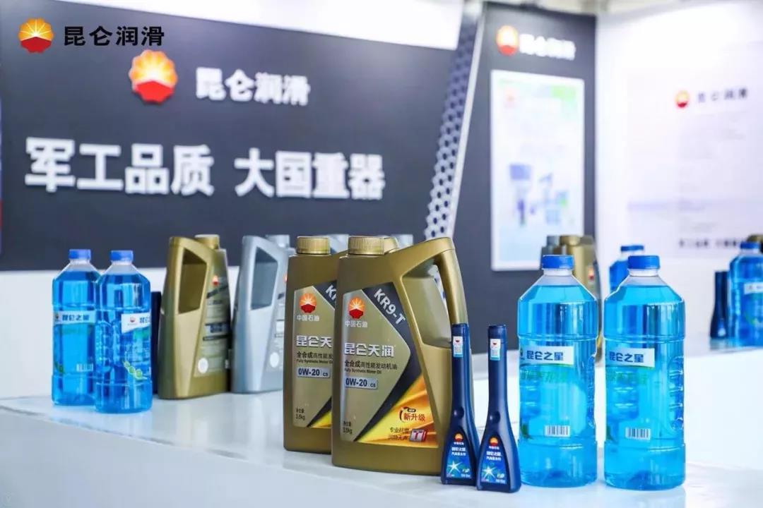 Awakening the Racing Gene: The First Final of the Kunlun Lubricant King of Racing Challenge Concludes Perfectly