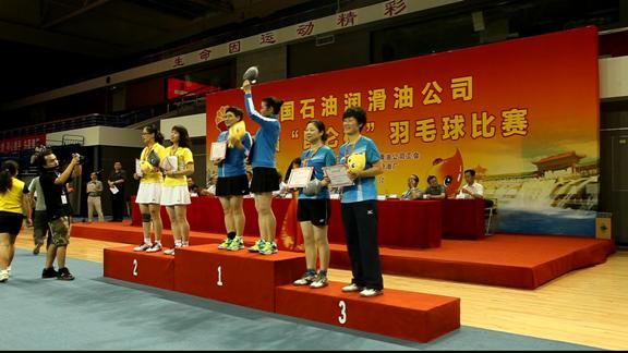 The Fifth “Kunlun Cup” Badminton Tournament of the Lubricant Company Concludes Successfully in Karamay