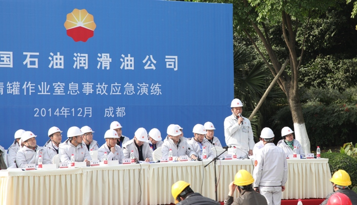 Lubricant Company Holds Emergency Drill for Asphyxiation in Tank Cleaning Operations