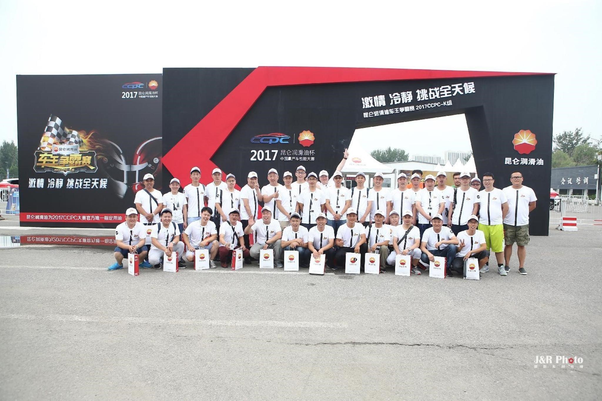 A Sneak Peek at the Kunlun Lubricants King of Cars Contest Qualifying Rounds!