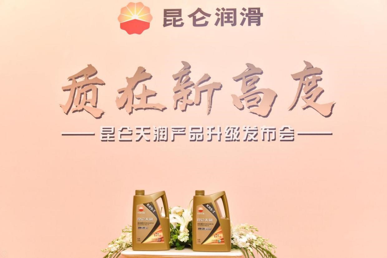 New Breakthroughs in Kunlun Tianrun Core Technology Surpass Advanced International Levels