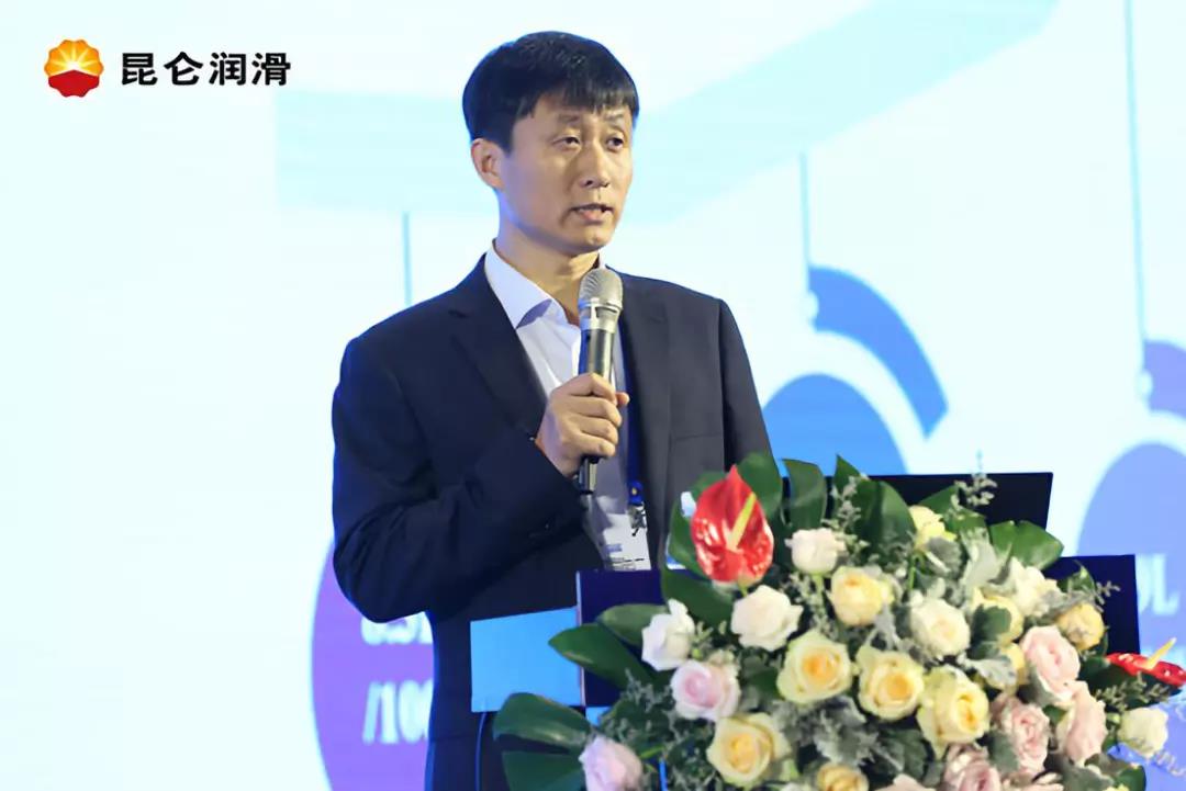 Innovation-Driven Development, Building the Future Together — 2018 China Lubrication Technology Forum Concludes Successfully